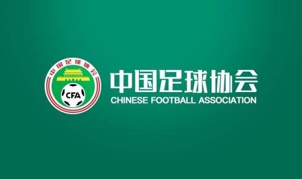 开云体育官网-U23女足集训名单：欧阳玉环在列，郜林、张池明进教练组