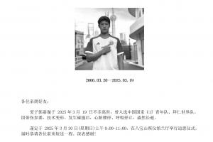 开云-粤媒：郭嘉璇家属与北京足协、北京国安的谈判协商“非常不愉快”