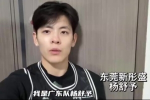 kaiyun-WCBA总决赛即将打响 文明观赛 由我做起 屏息以待 共赴荣耀